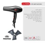 Promax 7240