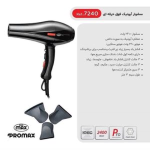 Promax 7240