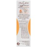کرم ضد آفتاب سان سیف SPF 50 بژ طبیعی | مناسب پوست خشک و حساس بدون فیلتر شیمیایی