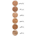 ضد آفتاب سان سیف SPF50 | کرم پودری و پرایمری مکی سان