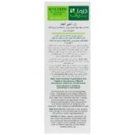 ژل آنتی آکنه درماسیف Dermasafe | درمان جوش و کنترل چربی پوست صورت