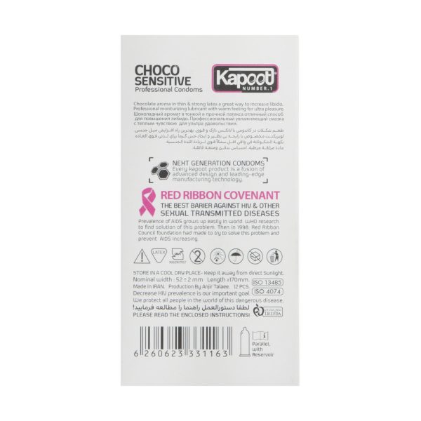کاندوم ضد حساسیت مدل Choco Sensitive کاپوت 12 عددی