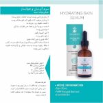سرم آبرسان شیلاندر حاوی هیالورونیک اسید حجم 50 میل