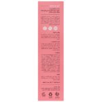 کرم دور چشم سی گل مدل Liposomal حجم 20 میل