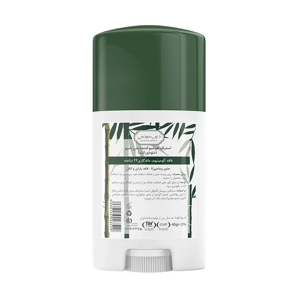 استیک ضد عرق دیپ سنس مدل بامبو و درخت چای حجم 40 میل استیک ضد عرق دیپ سنس مدل بامبو و درخت چای حجم 40 میل