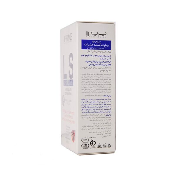 سرم ضد شپش پرایم مدل LS مناسب کودکان و بزرگسالان حجم 50 میل
