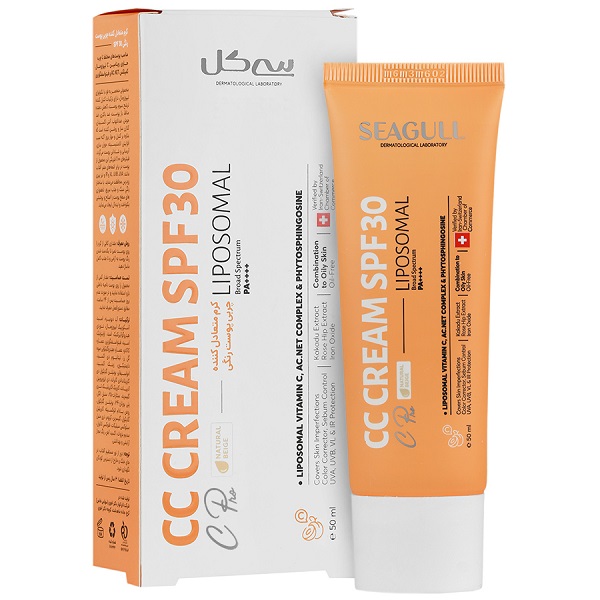کرم سی سی SPF30 رنگی سی گل حجم 50 میل