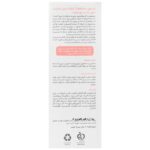 لوسیون محافظ پا کودک بیبی فرست حجم 125 میل