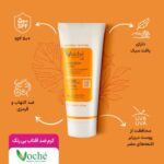 کرم ضد آفتاب بیرنگ وچه مناسب پوست چرب و مستعد آکنه SPF50 حجم 40 میل