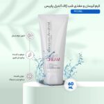 کرم شب صورت ژاک آندرل NIGHT CREAM حجم 60 میل