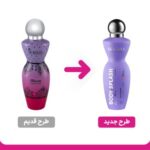 بادی اسپلش زنانه سی گل مدل Charm | آبرسان و خوشبو کننده بدن حجم 250 میل