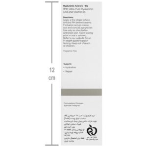 سرم هیالورونیک اسید اوردینری 2 درصد B5 حجم 30 میل