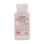 میسلار واتر بیزانس مخصوص پوست خشک و حساس ۲۰۰ میل – پاک‌کننده و آبرسان صورت، چشم و لب