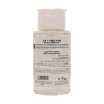 میسلار واتر بیزانس مخصوص پوست چرب و مختلط 200 میل | پاکسازی عمیق و کنترل چربی پوست