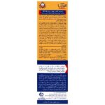 کرم ضد آفتاب آردن Atopia SPF40 مخصوص پوست خشک تا خیلی خشک | محافظت کامل، آبرسان قوی و مقاوم در برابر آب