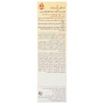 فلویید ضد آفتاب SPF 50 سان سیف فاقد چربی مناسب پوست چرب و آکنه‌ای بدون رنگ و کاملا نامرئی