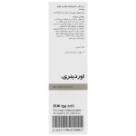 سرم آنتی اکسیدان اوردینری The Ordinary EUK 134 0.1 درصد ضد پیری و محافظ پوست 30 میل
