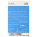 آمپول آبرسان Arcaya Hyaluron Plus | بهترین تقویت‌ کننده هیالورون و رفع چین‌ و چروک