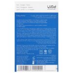 سرم آرکایا Energy Active | تقویت کننده و انرژی رسان فوری پوست – 5 عددی