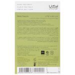 سرم رتینول آووکادو آرکایا Arcaya Retinol Avocado برای جوانسازی و بازسازی سلولی پوست