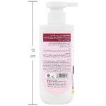 ماسک مو بدون آبکشی بیزانس مخصوص موهای کراتینه شده مدل کراتین سیلک حجم 200 میل