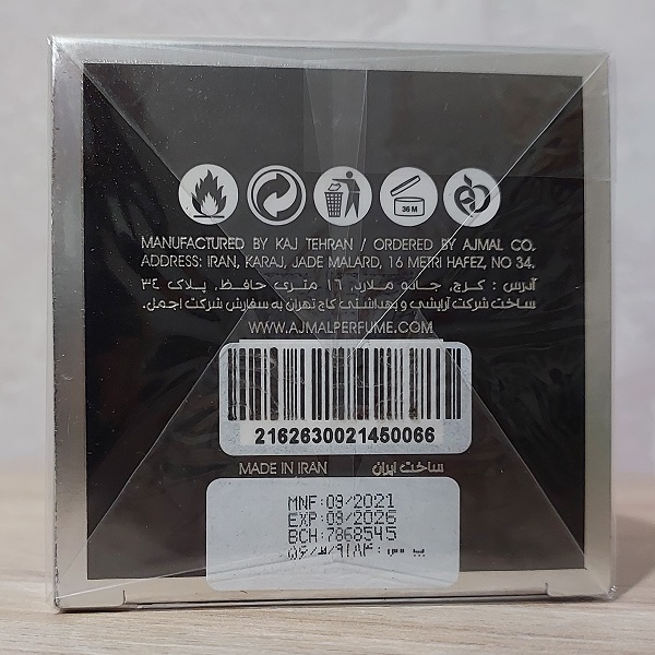 ادکلن مردانه اجمل Black Onyx | عطری لوکس، ماندگار و پرجاذبه برای آقایان خاص