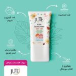 کرم ضد آفتاب کودک ژوت SPF 50 حجم 40 میل