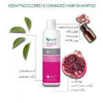 شامپو کراتین وچه برای موهای رنگ شده و آسیب دیده 250 میل | ترمیم و درخشش فوری