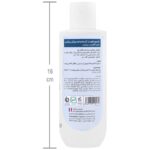 شامپو تقويت کننده و ضد ريزش بیزانس حاوي کافئين حجم 250 میل | کاهش ريزش مو و تقويت ريشه