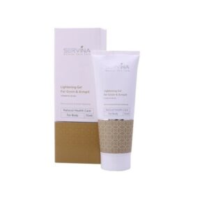 ژل روشن کننده کشاله ران و زیر بغل سروینا (Servina) | ضد تیرگی و لک | مناسب انواع پوست | حجم ۷۵ میل