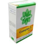 صابون سیوند حاوی روغن درخت چای و تری کلوکاربان Complex 3 | ضد جوش قوی و آنتی باکتریال پوست