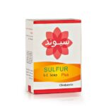 صابون ضد قارچ و ضد باکتری سیوند حاوی کلیمبازول و گوگرد SC | درمان خارش، اگزما و جوش بدن (پوست چرب و حساس)