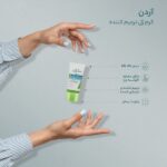کرم ژل ترمیم کننده آردن سبوما پوست چرب 40 میل | ترمیم کننده جای جوش